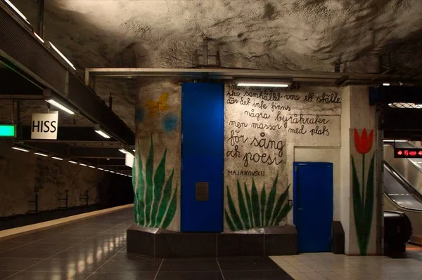 Fragmento Del Interior Estación Metro Risssne Estocolmo —  Fotos de Stock