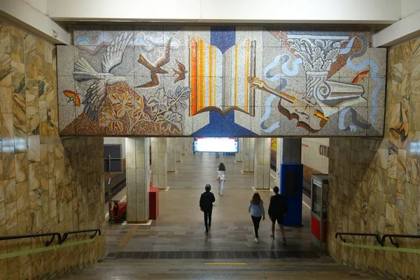 Fragmento Interior Estação Metro Studencheskaya Novosibirsk Imagem De Stock