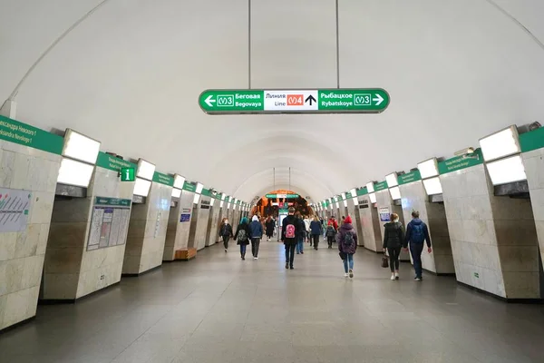 Fragment Intérieur Station Métro Ploschad Aleksandr Nevsky — Photo