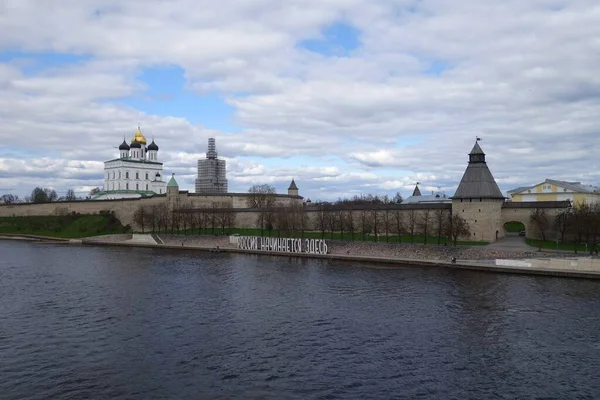 아름다운 프스코프 크렘린 주변을 산책하시기 바랍니다 — 스톡 사진