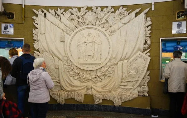 Fragment Interior Avtovo Metro Station — Stock Photo, Image