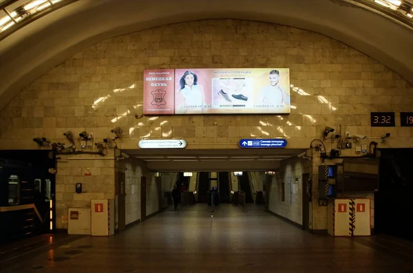 Fragment Van Het Interieur Van Het Metrostation Sennaya Ploschad — Stockfoto