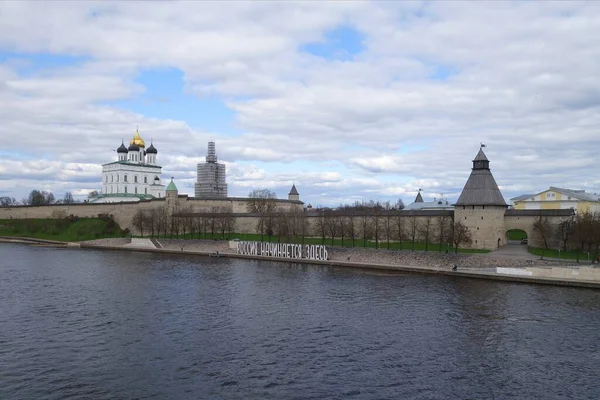 Een Monument Van Geschiedenis Architectuur Pskov Kremlin — Stockfoto