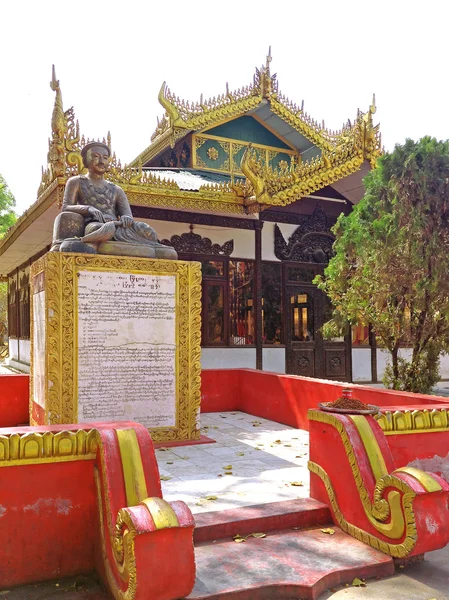 Socha krále Mindonou — Stock fotografie