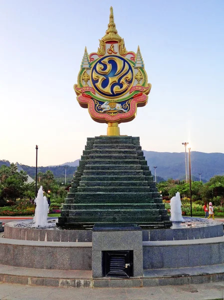 Το βασιλικό πάρκο Ρατζουρουέκ κοντά στο Τσιάνγκ Μάι, Ταϊλάνδη. — Φωτογραφία Αρχείου