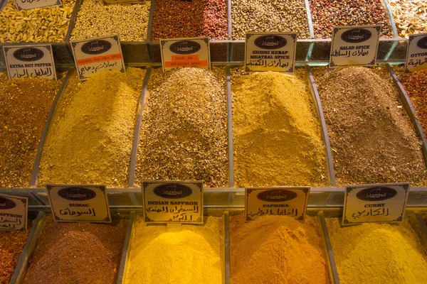 Mısır Çarşısı, Istanbul, Türkiye