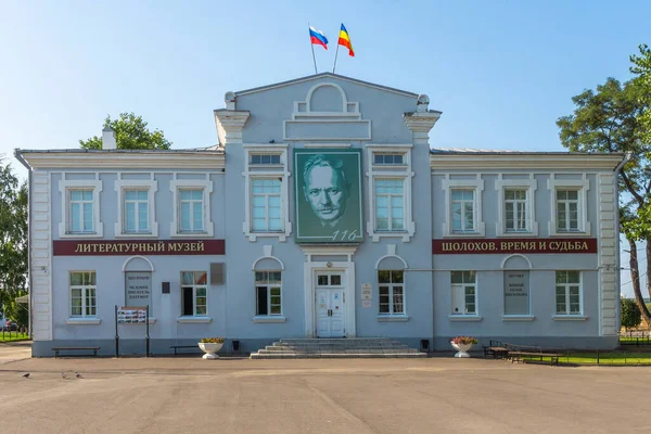 Veshenskaya Russia Building 1916 1919 Gymnasium Future Writer Sholokhov Studied — Stock Photo, Image