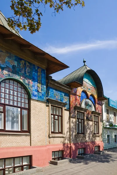 Facade Museum Urban Planning Life City Taganrog — Stock Photo, Image