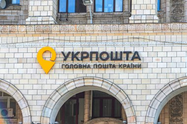 Klasik mimarisi, tuğla taşı cephesi, sütunları, dekoratif kalıpları, Kiril yazıları, Latin metni, gündüz vakti, nötr Kyiv, Ukrayna 07-05-2025