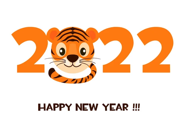 Листівка мультфільм тигр щасливий новий рік 2022 для графічного дизайну . — стоковий вектор