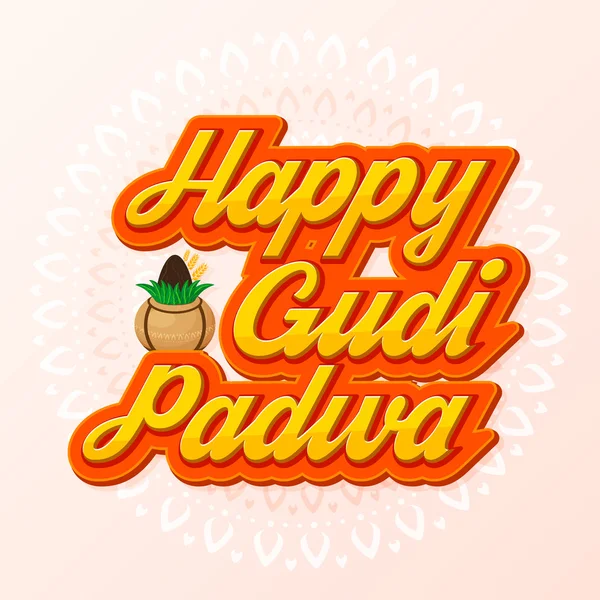 Felice lettering Ugadi con Kalash e rangoli su sfondo rosa. Gudi Padwa Capodanno indù . — Vettoriale Stock