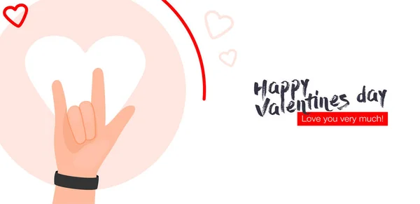 Aime Signe Cœur Concept Sur Saint Valentin Avec Exprime Amour — Image vectorielle