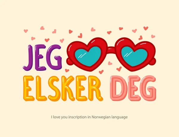 Inscripción Love You Noruego Dibujado Mano Estilo Dibujos Animados Para — Vector de stock