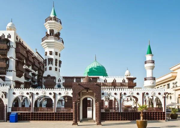 Suudi Arabistan