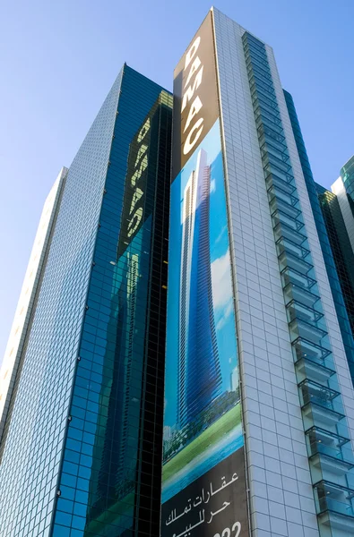 Dubai orte und architekturen — Stockfoto