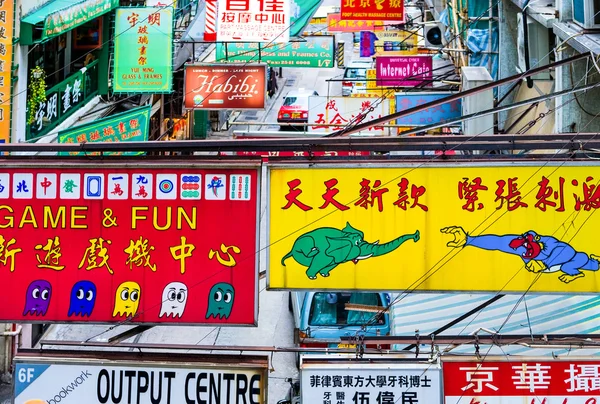 Гонконг сучасного і традиційного — стокове фото