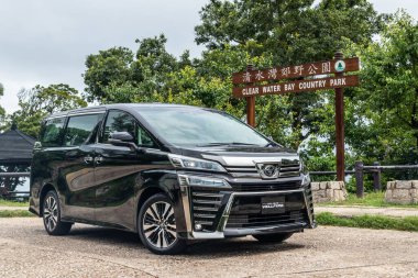 Hong Kong, Çin 16 Mart 2020: Toyota Wellfire Test Sürüşü 16 Mart 2020, Hong Kong.