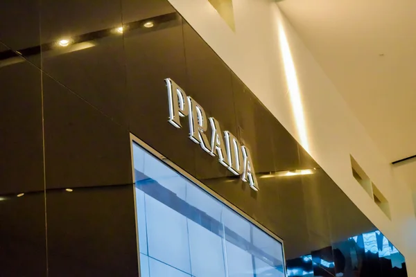 Logo del negozio Prada — Foto Stock
