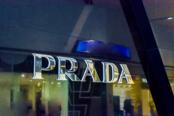 Logotipo da loja Prada — Fotografia de Stock