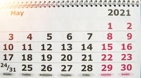 Calendario Maggio 2021 Con Spirale Luce Solare Luce Tinta — Foto Stock