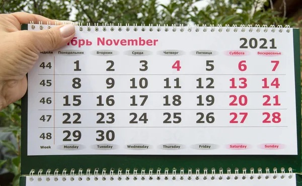 Kvinnas Hand Håller November 2021 Kalendern Begreppet Black Friday Försäljning — Stockfoto