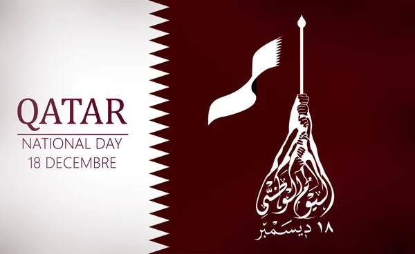 Национальный день Катара, День независимости Катара, 18 декабря. перевод: национальный день 18 декабря — стоковый вектор