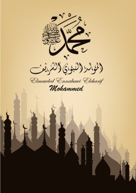 Peygamber Muhammed doğum günü