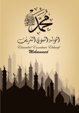 birthday of the prophet Muhammad clipart