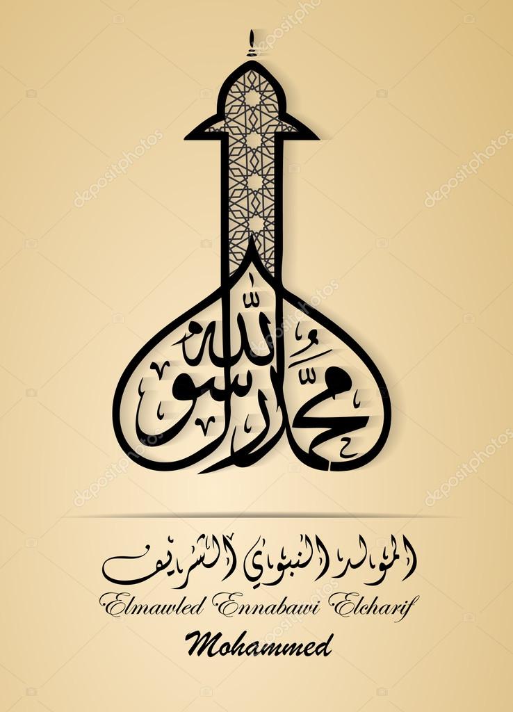 Muhammed Nassoro Kadiriya Download : Muhammad Ali ...