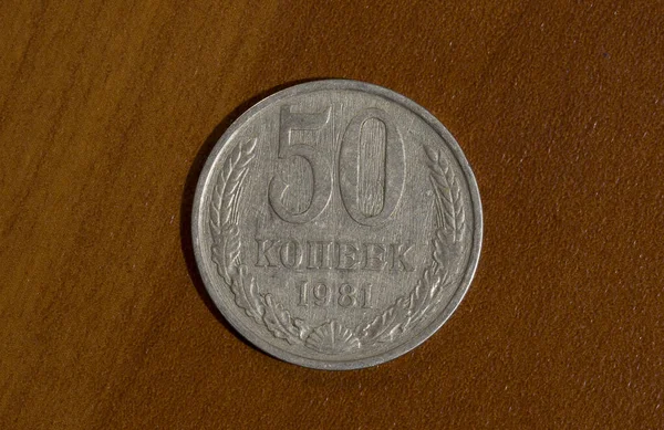Coins Russia Ussr — Stock Photo, Image