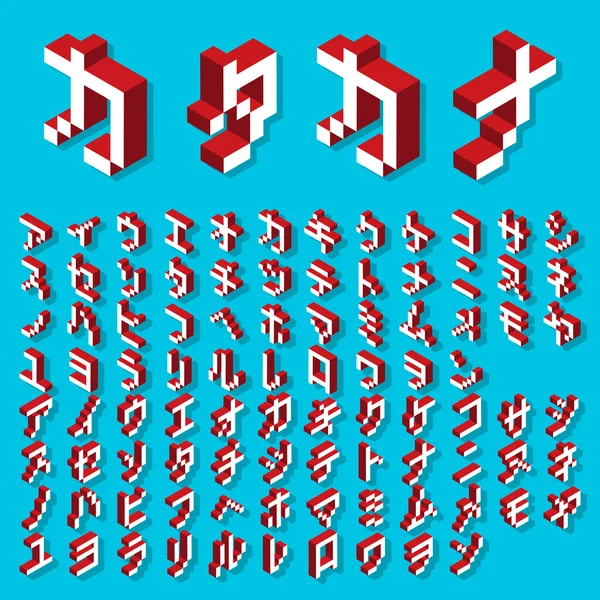 Katakana alphabet Isometric — Stock Vector