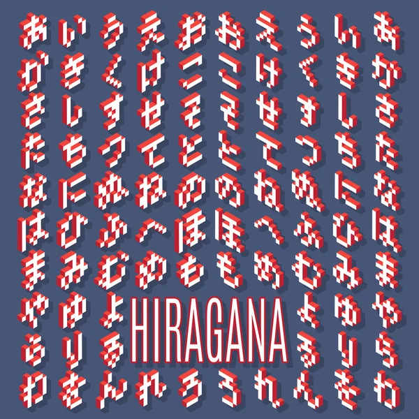 Hiragana izometrické vektor — Stockový vektor