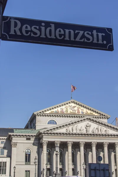 Residenz Theatre em Munique com a placa de rua na frente, alemão — Fotografia de Stock