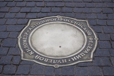 Rus yolların Sıfır kilometre