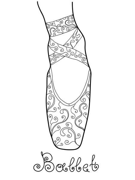 Zapatillas de ballet con puntas y adornos. Ilustración en blanco y negro — Vector de stock