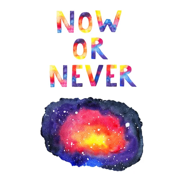 Illustration aquarelle avec espace et les mots "Maintenant ou jamais " — Photo
