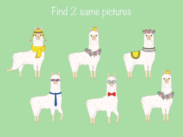 Najít Stejné Obrázky Děti Vzdělávací Hra Různými Roztomilé Lamy Vektorová — Stockový vektor