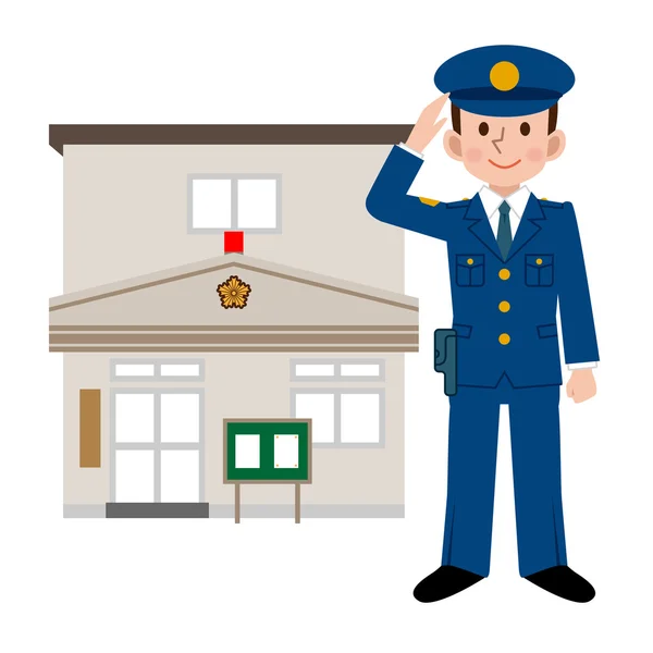 Agents de police et poste de police — Image vectorielle