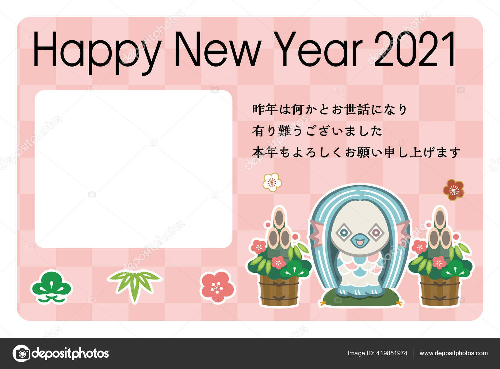 Japanische Neujahrskarte Jahr 21 Ubersetzung Japanischer Schriftzeichen Ich Bin Ihnen Vektorgrafik Lizenzfreie Grafiken C Ankomando Depositphotos