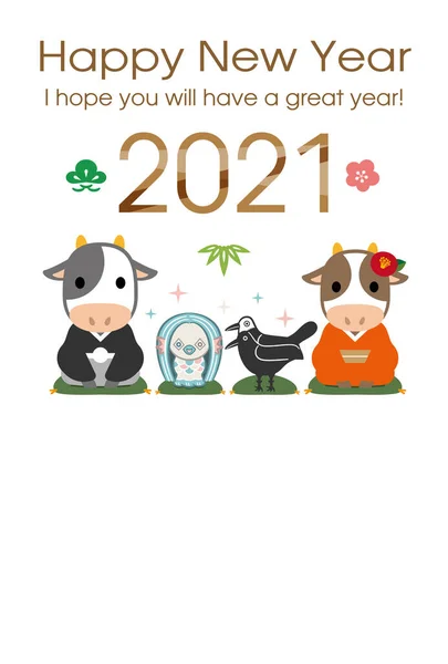 Tarjeta Año Nuevo Japonesa 2021 — Archivo Imágenes Vectoriales