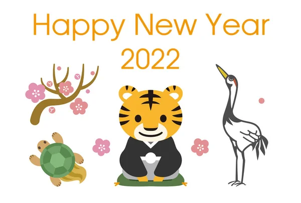 Tarjeta Año Nuevo Japonesa 2022 — Archivo Imágenes Vectoriales