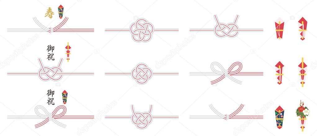Various mizuhiki (decorative Japanese cord made from twisted paper) knots illustration. Japanese characters translation: 