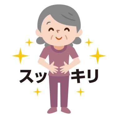 Kabızlığı iyileşmiş yaşlı bir kadın. Japonca çeviri: 