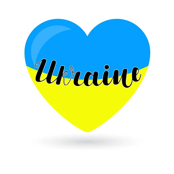 Ucrânia lettering em corações nas cores de azul e amarelo bandeira ucraniana com sombra de gota sobre fundo branco. Ilustração vetorial . — Vetor de Stock