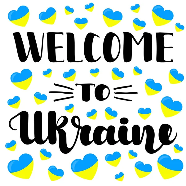 Brev Välkommen till Ukraina svart färg med gula och blå hjärtan. Vektorillustration för etiketter, klistermärken, banderoller, flygblad med mera. Vektorillustration. EPS10 — Stock vektor
