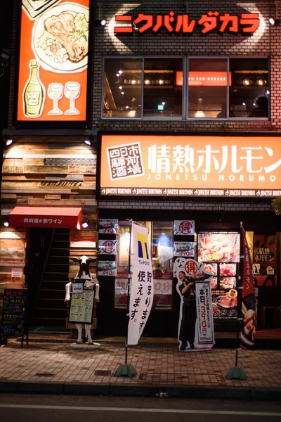Casa de comida ao longo da rua de Nagoya, Japão — Fotografia de Stock