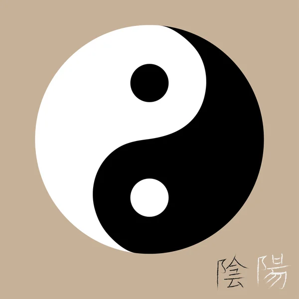 Yin yang icon vector — Stock Vector