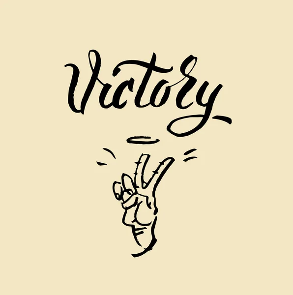 Győzelem szó betűk — Stock Vector