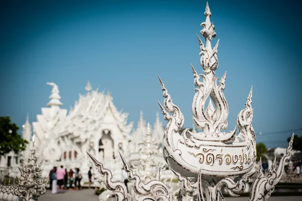 Wat Rong Khun (białej świątyni), Chiang Rai-Tajlandia — Zdjęcie stockowe