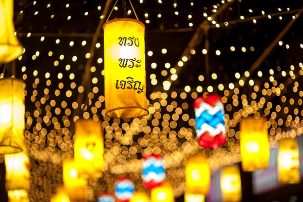 Bangkok, Thailand - December 27,2015: färgglada av lampa fastival — Stockfoto